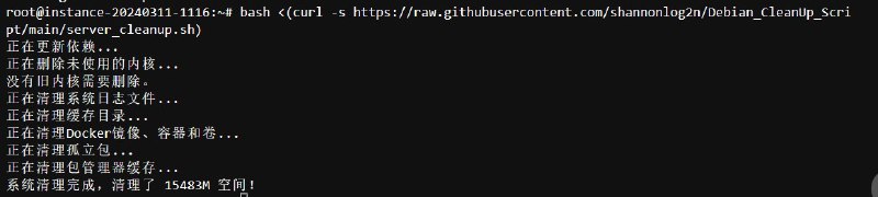 #说说清理了不少空间出来了via Memos